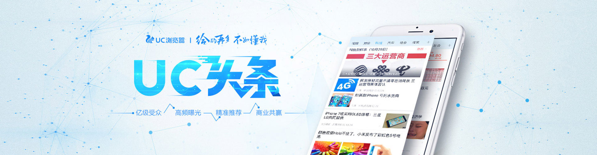 班玛百度推广
