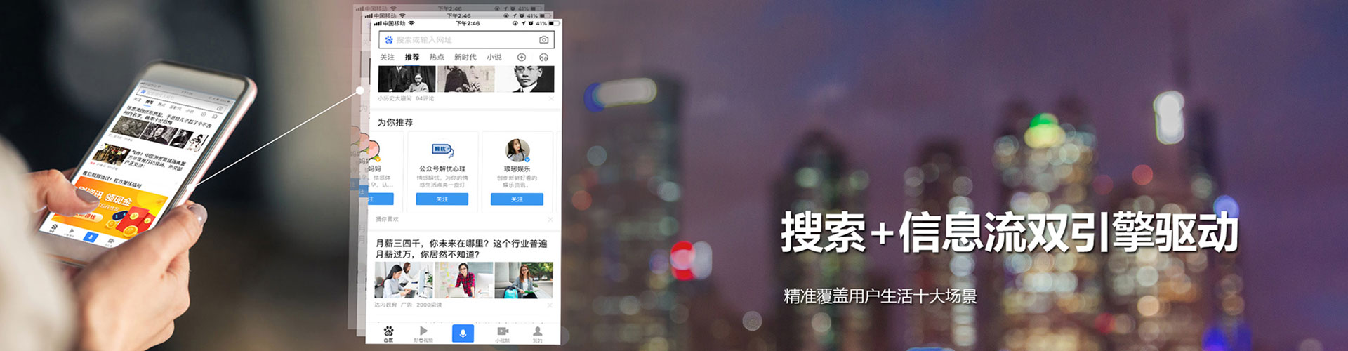 班玛竞价推广