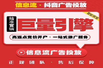 行业领先企业如何运用百度信息流广告